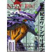 Neon Genesis Evangelion-Shinji Ikari Nerv Facility Scene